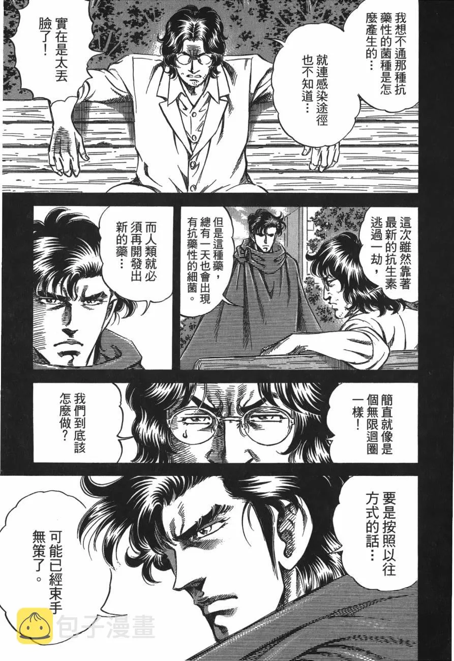 第25卷 第142页