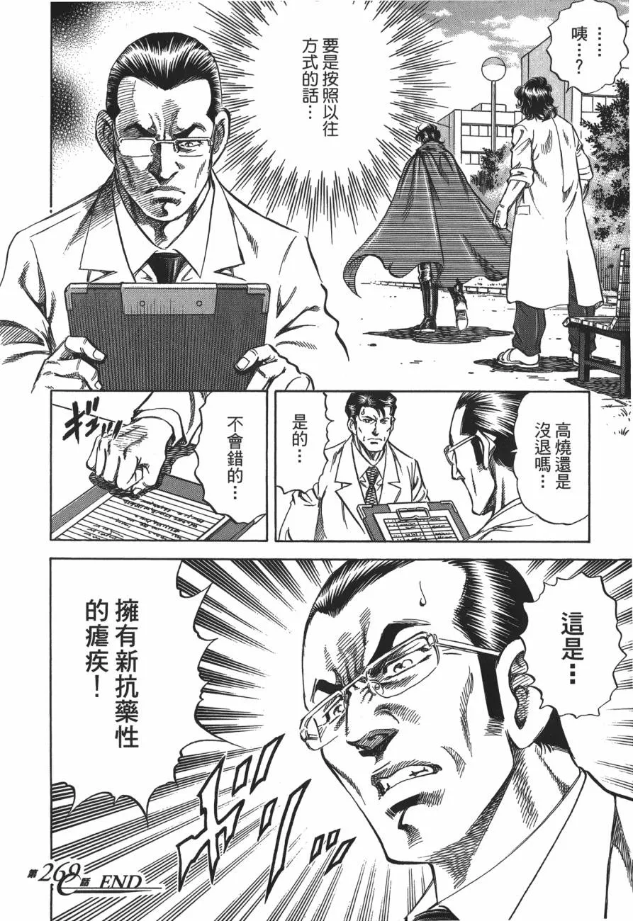 第25卷 第143页