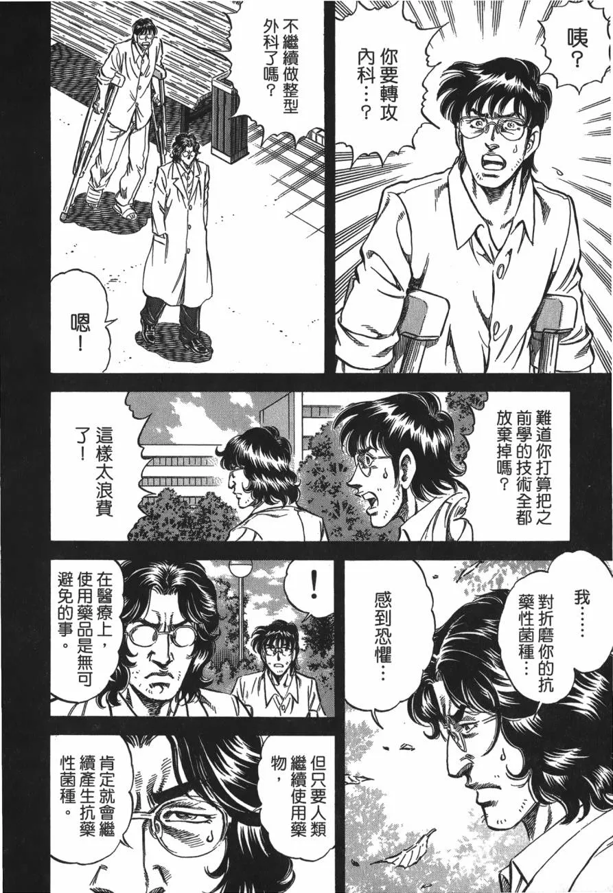 第25卷 第145页