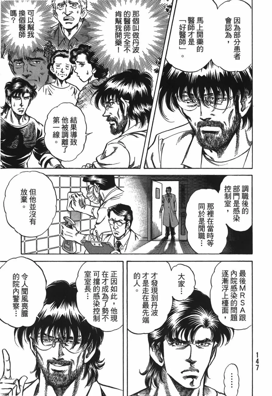 第25卷 第148页