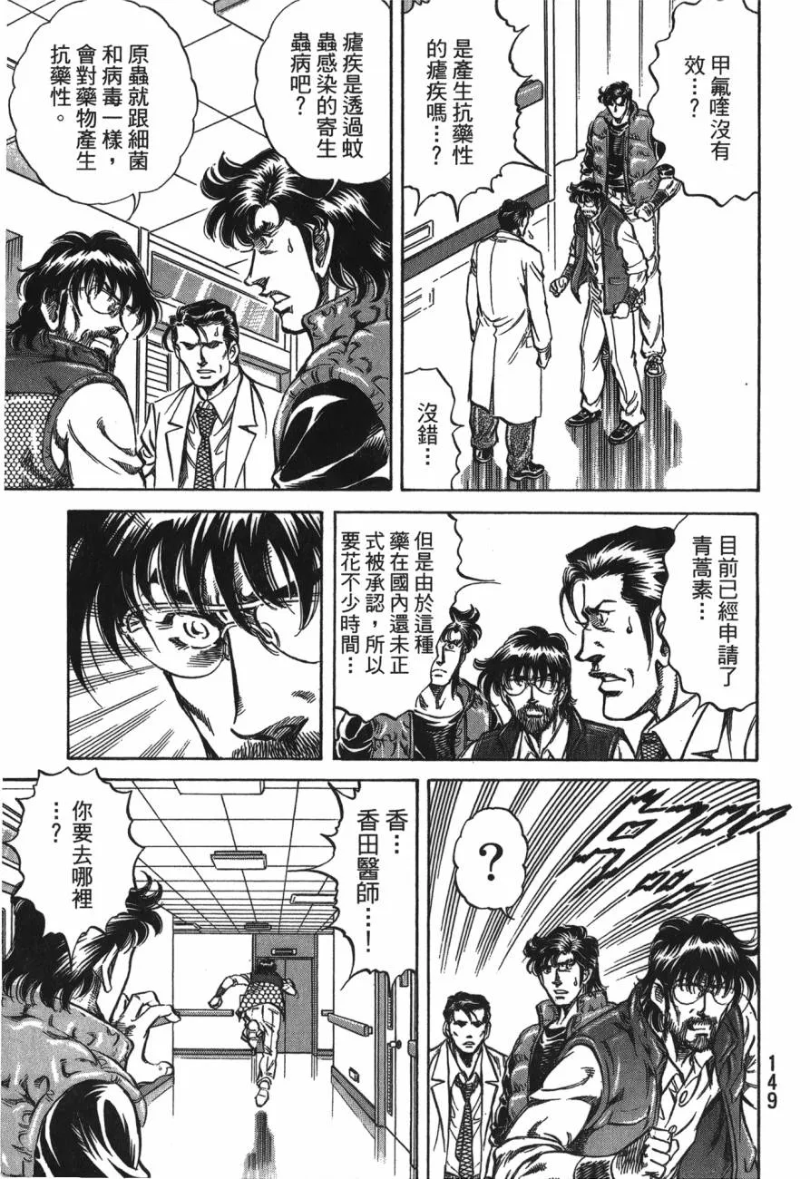 第25卷 第150页
