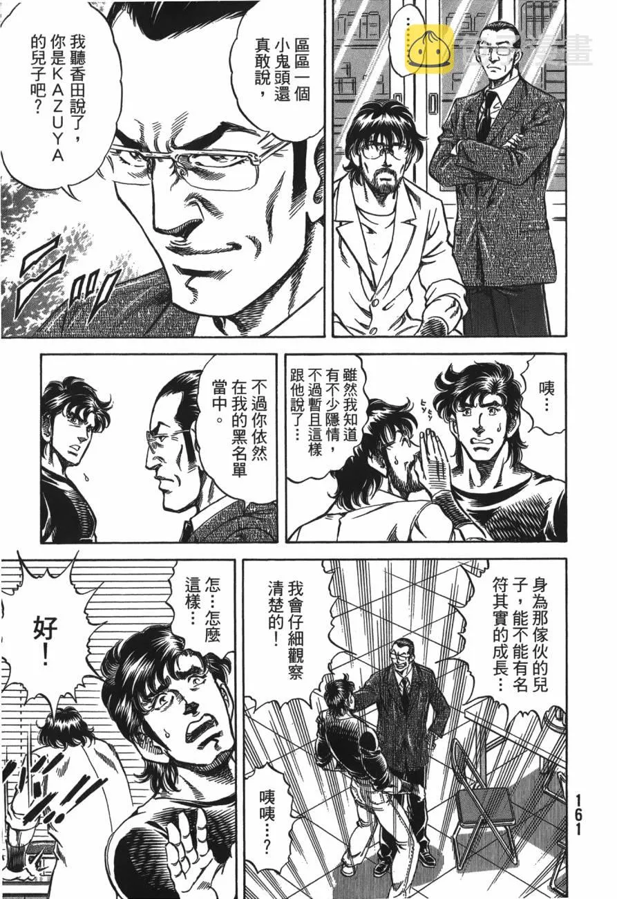 第25卷 第162页