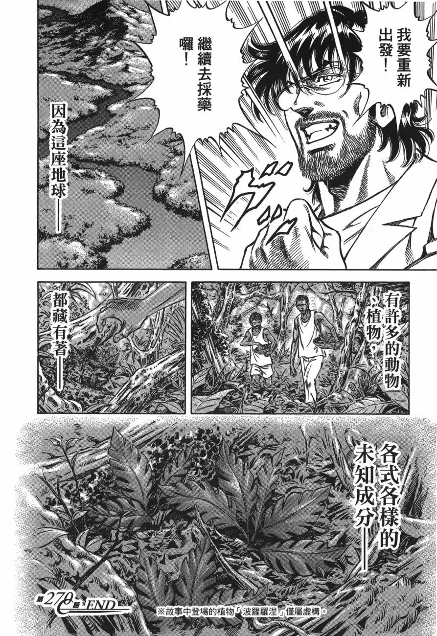 第25卷 第163页