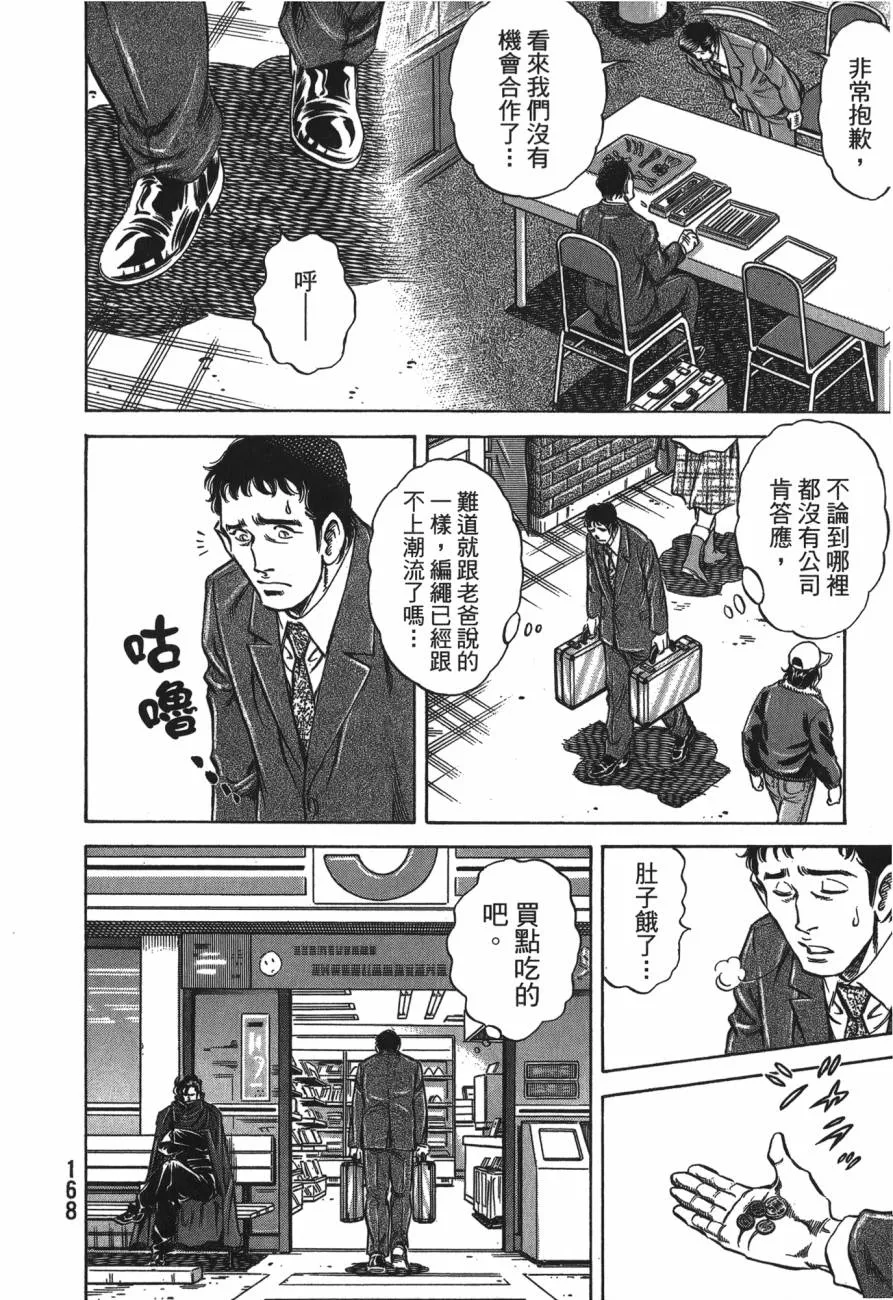 第25卷 第169页