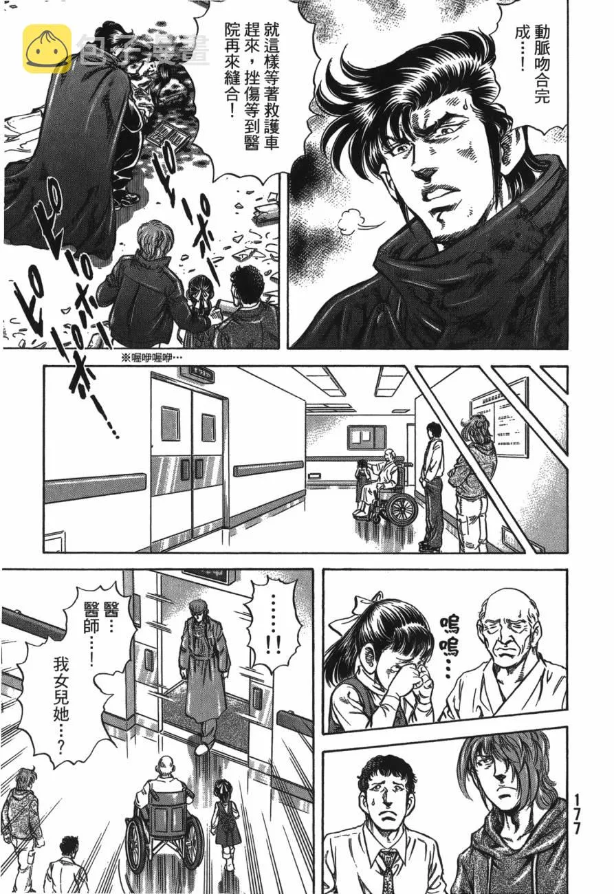 第25卷 第178页