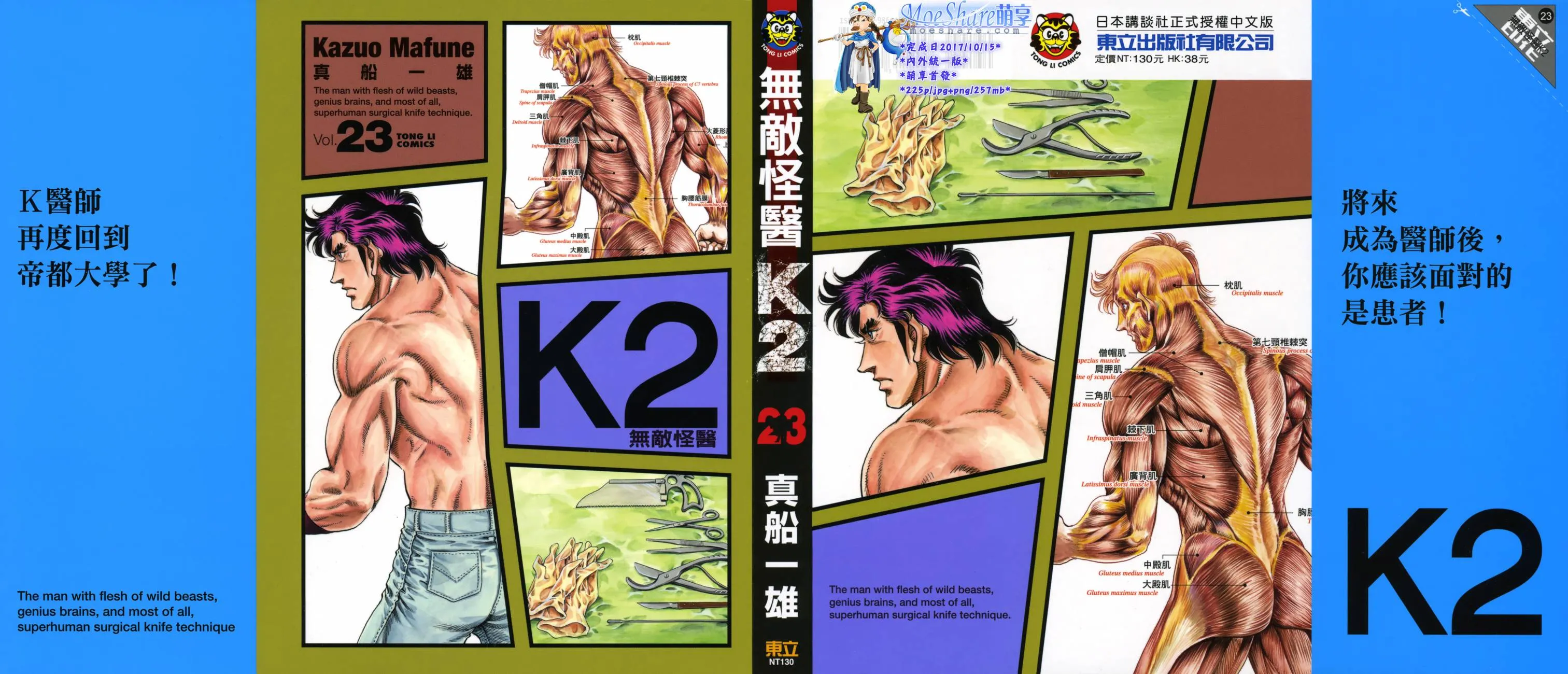 第23卷 第1页