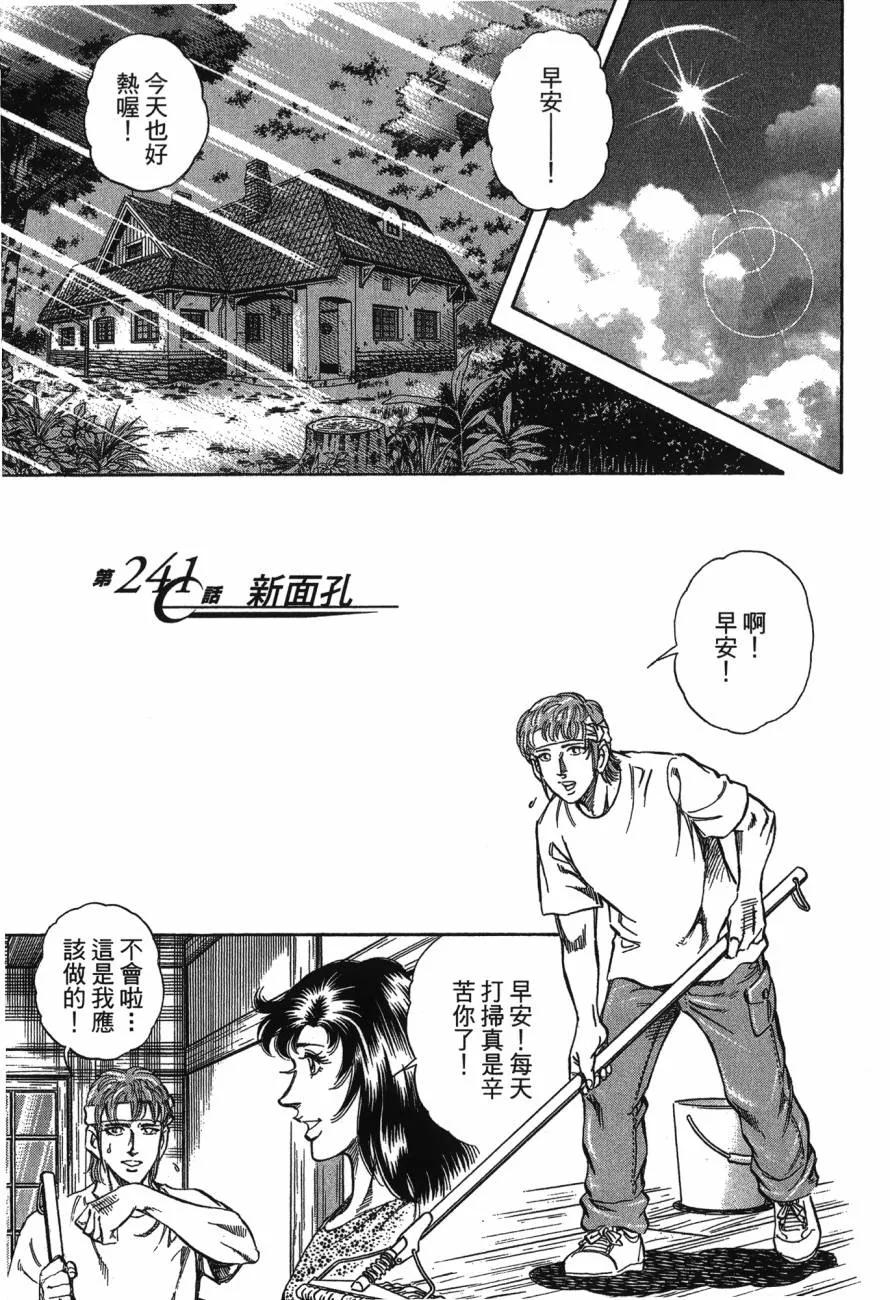 第23卷 第4页