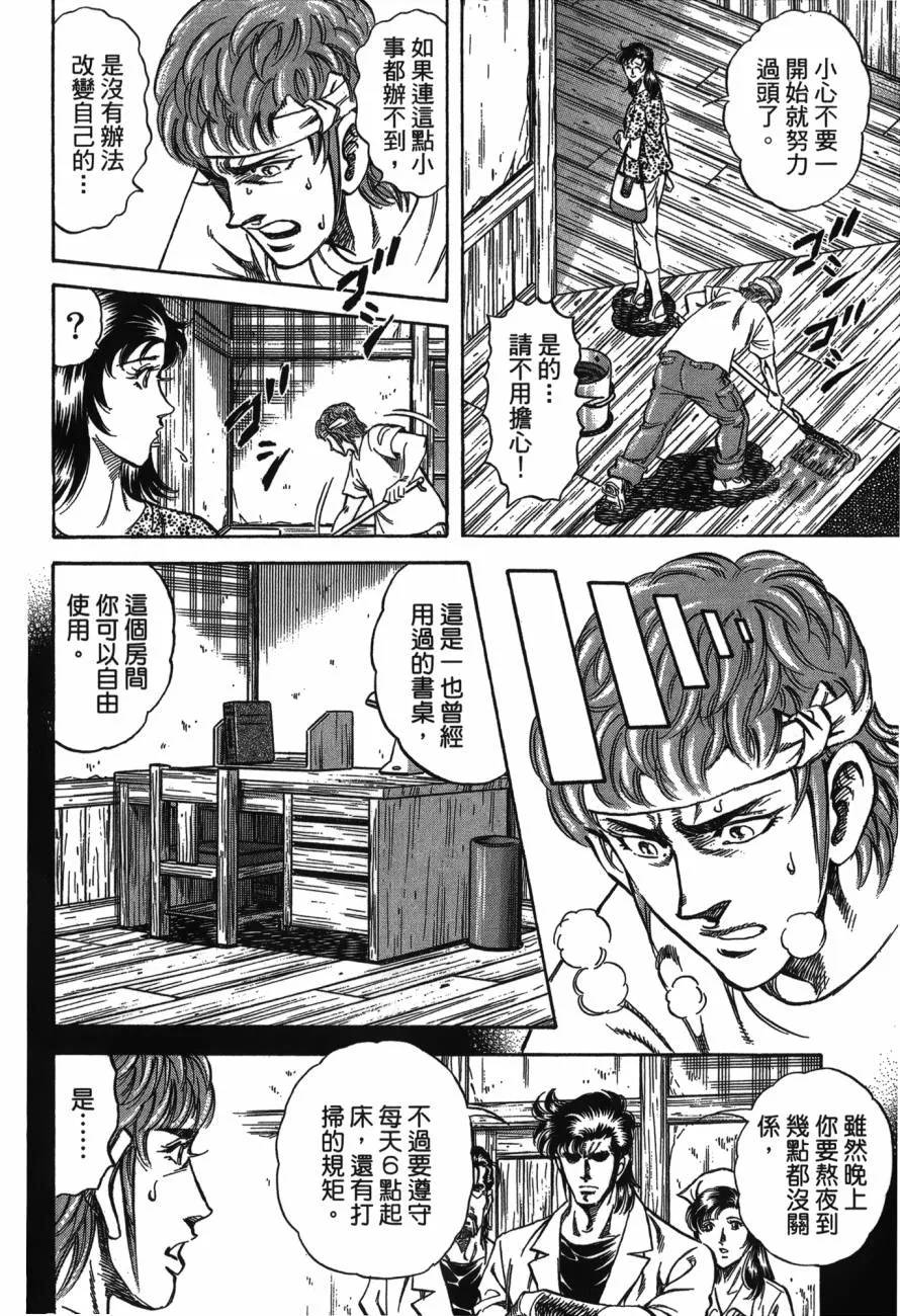 第23卷 第5页