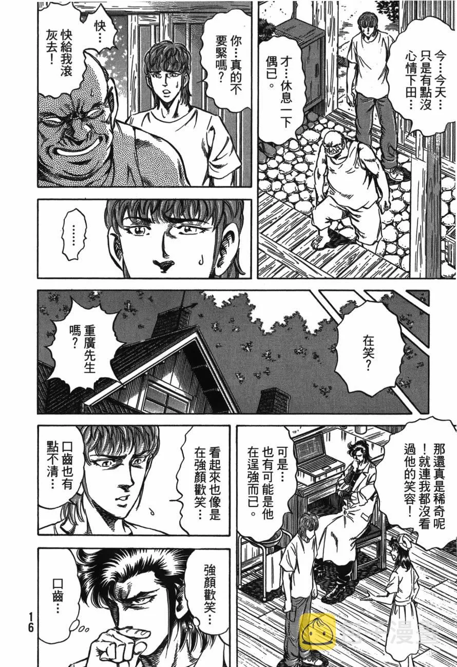第23卷 第17页