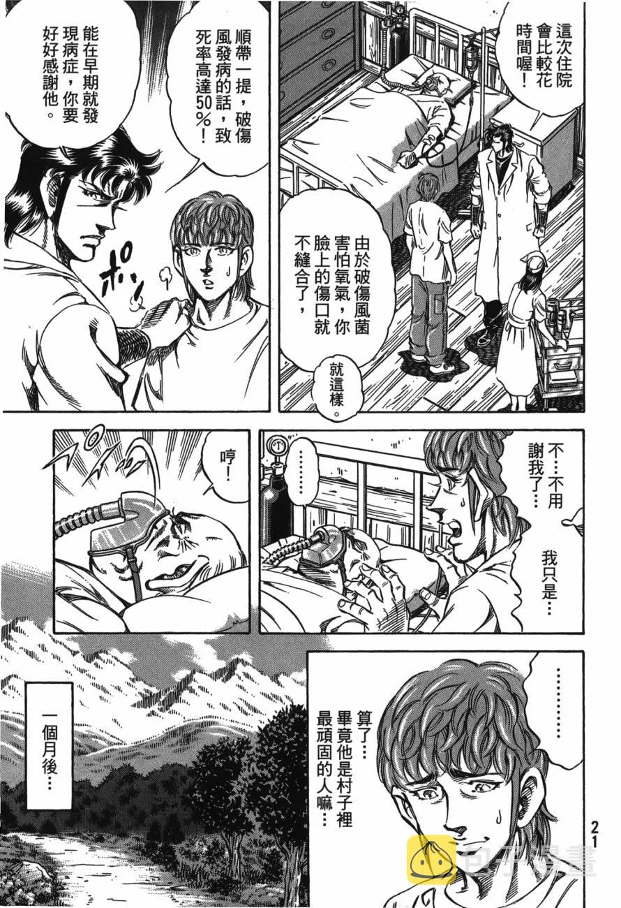第23卷 第22页