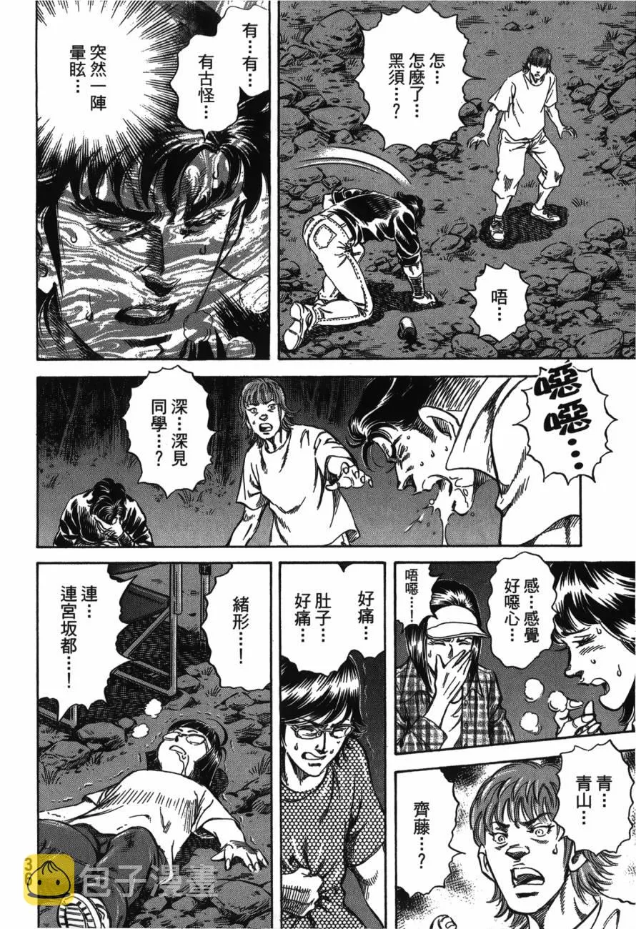 第23卷 第37页
