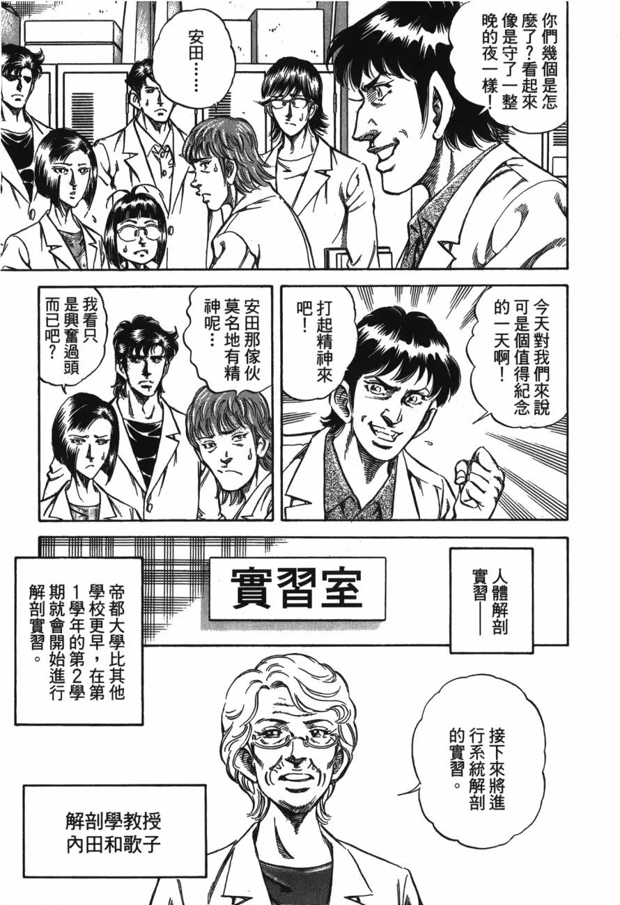 第23卷 第46页