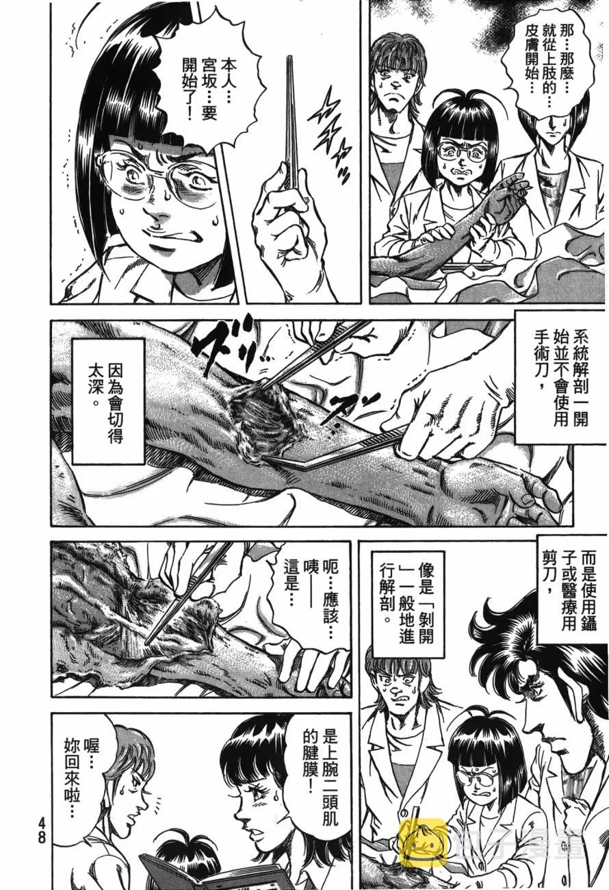 第23卷 第49页