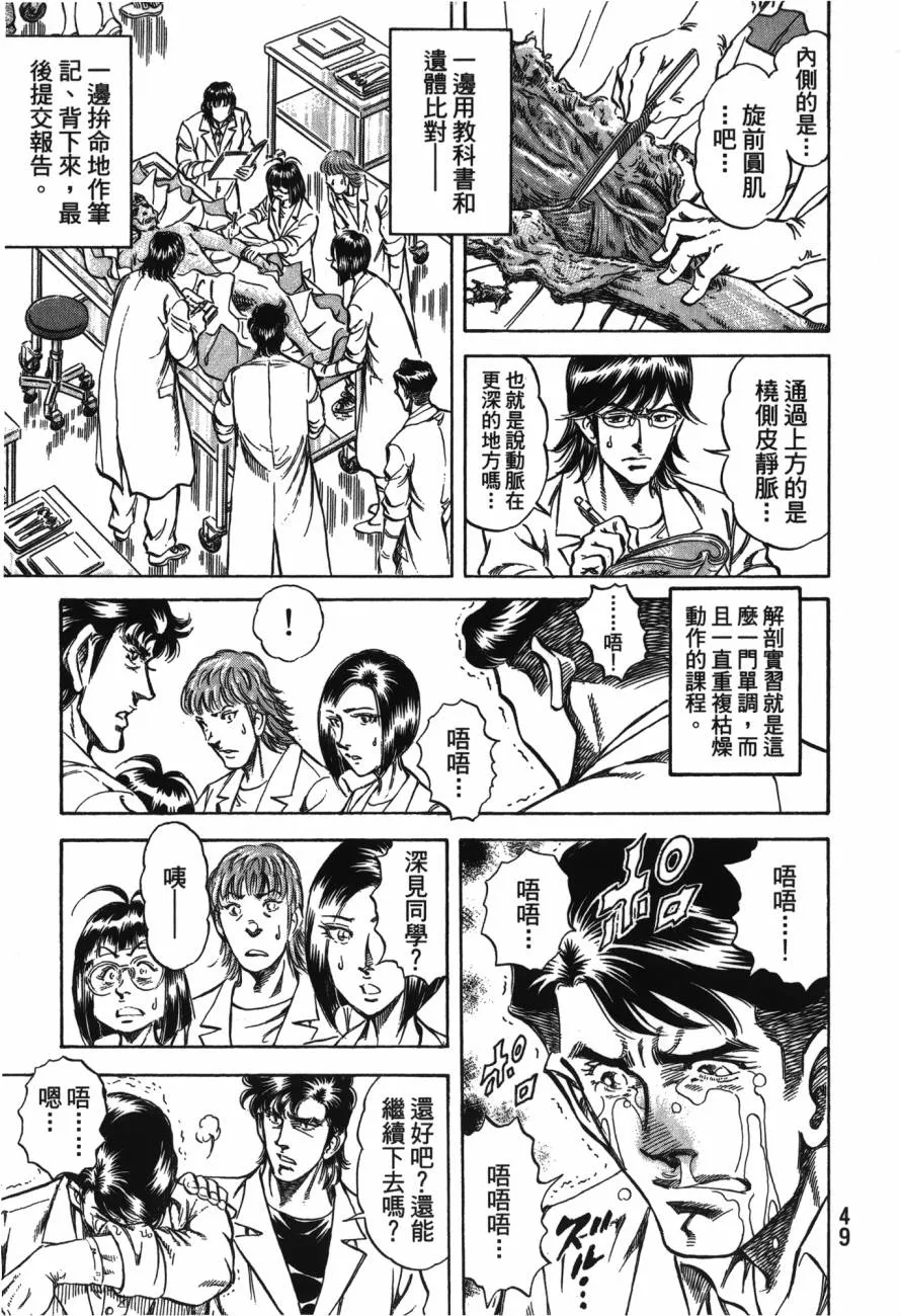 第23卷 第50页