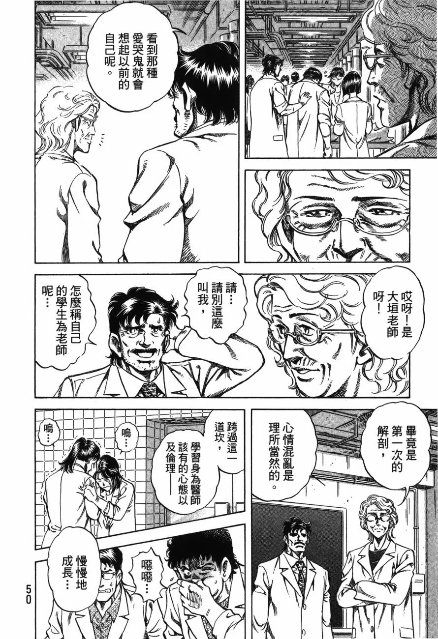 第23卷 第51页