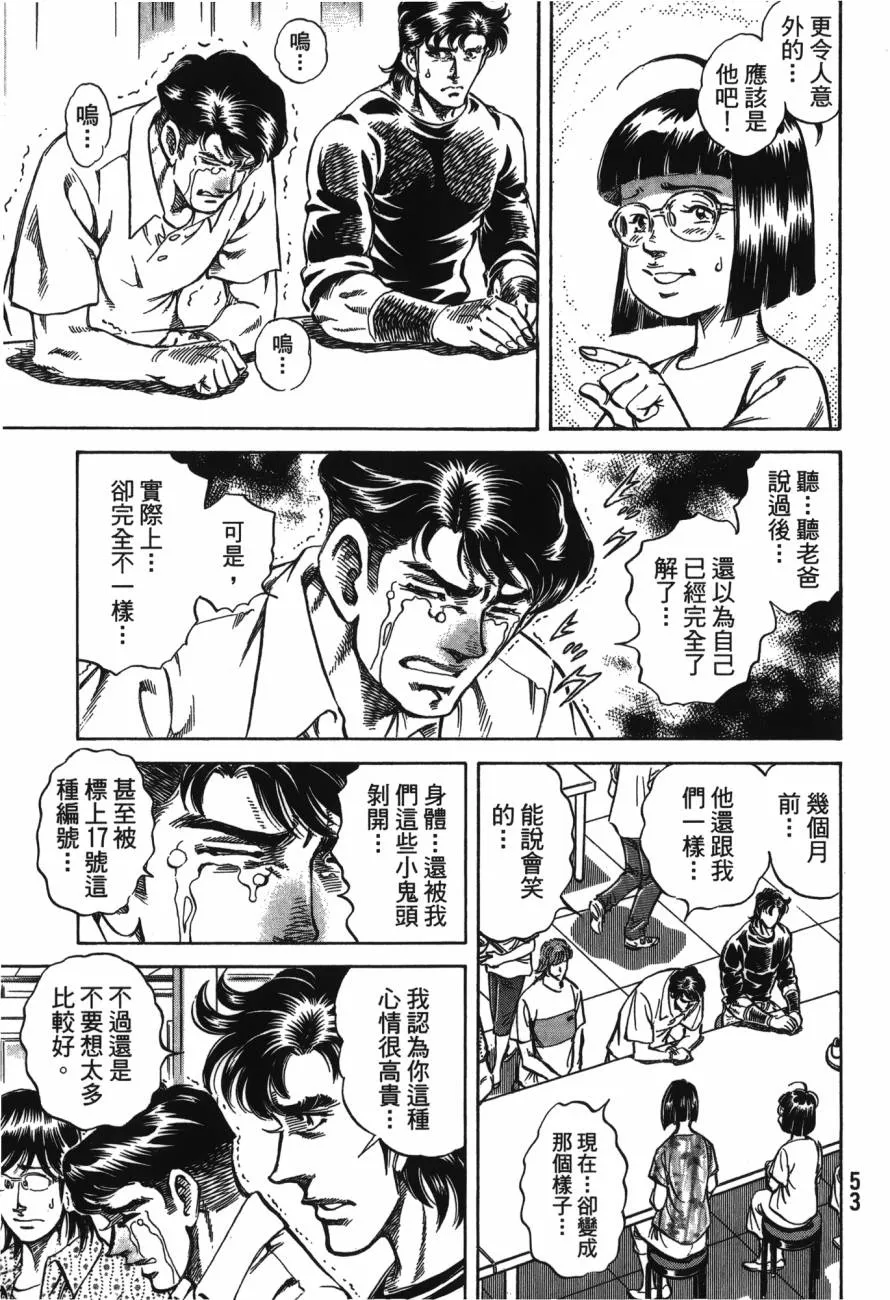 第23卷 第54页