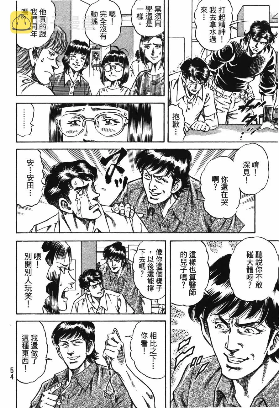 第23卷 第55页