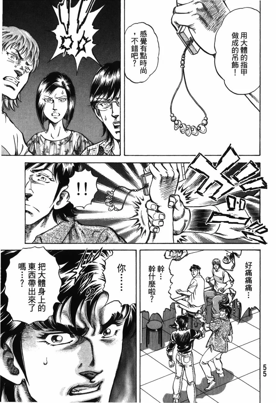 第23卷 第56页