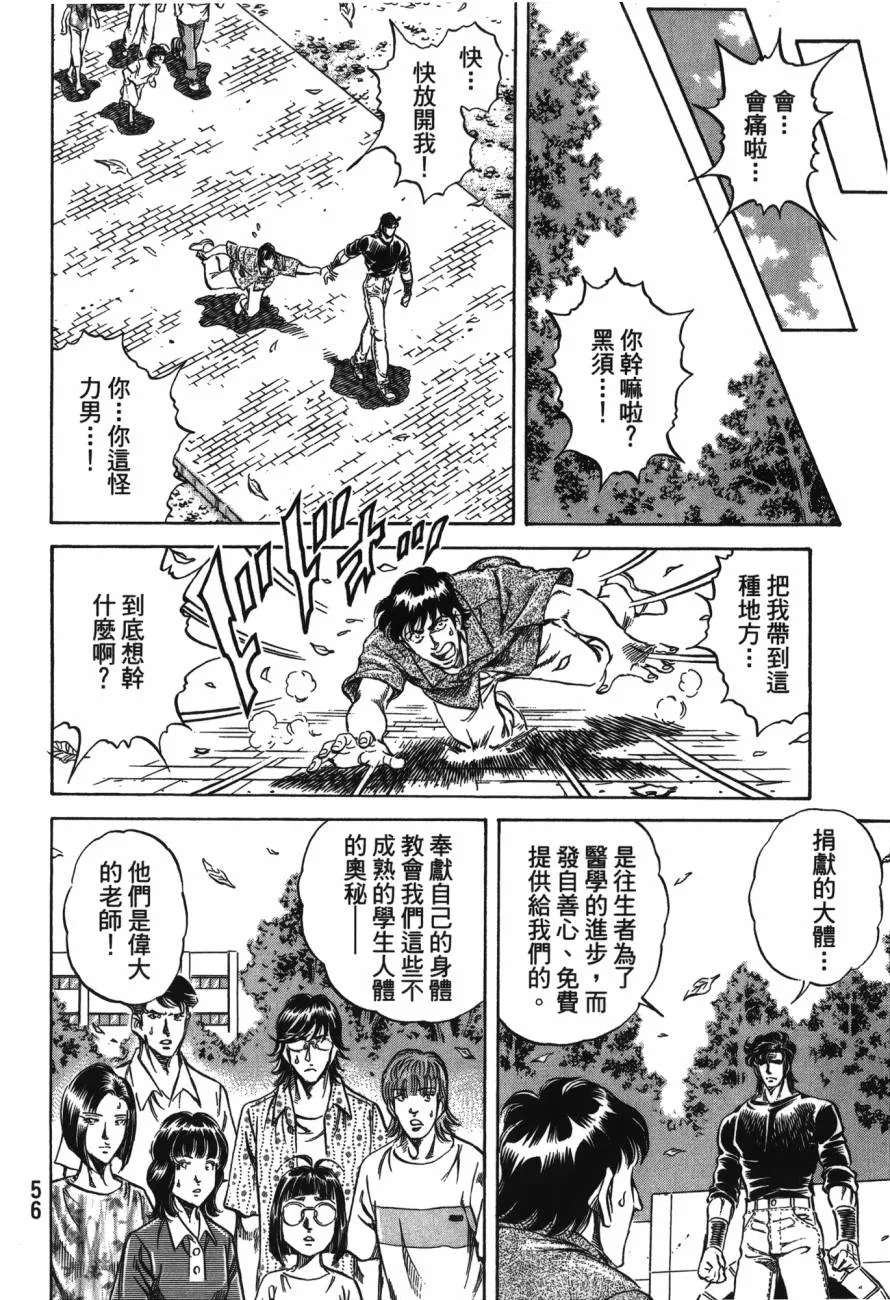 第23卷 第57页