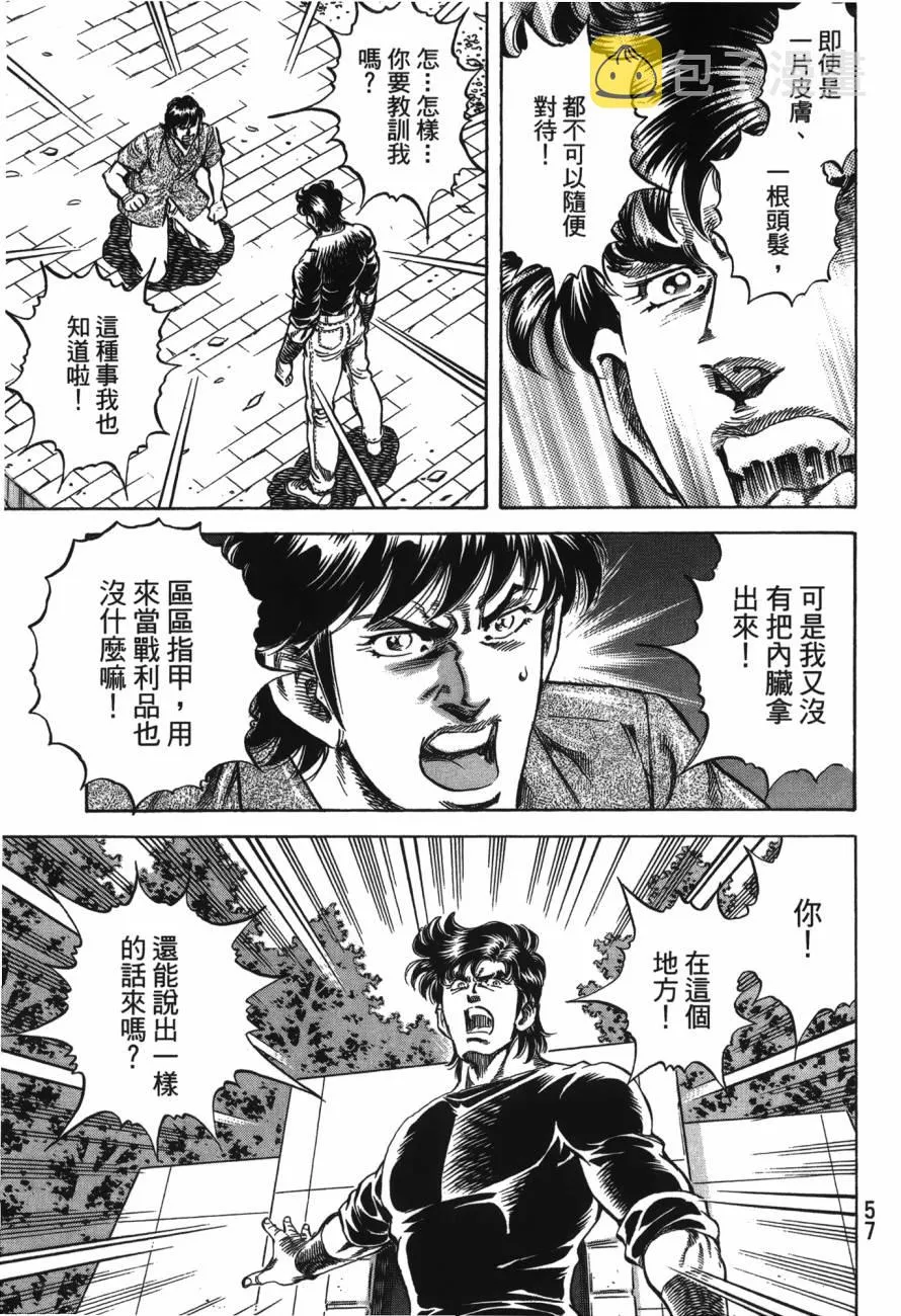 第23卷 第58页