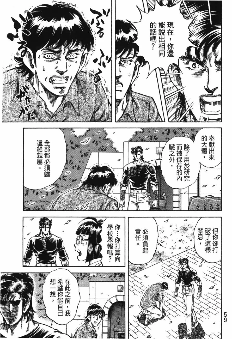 第23卷 第60页