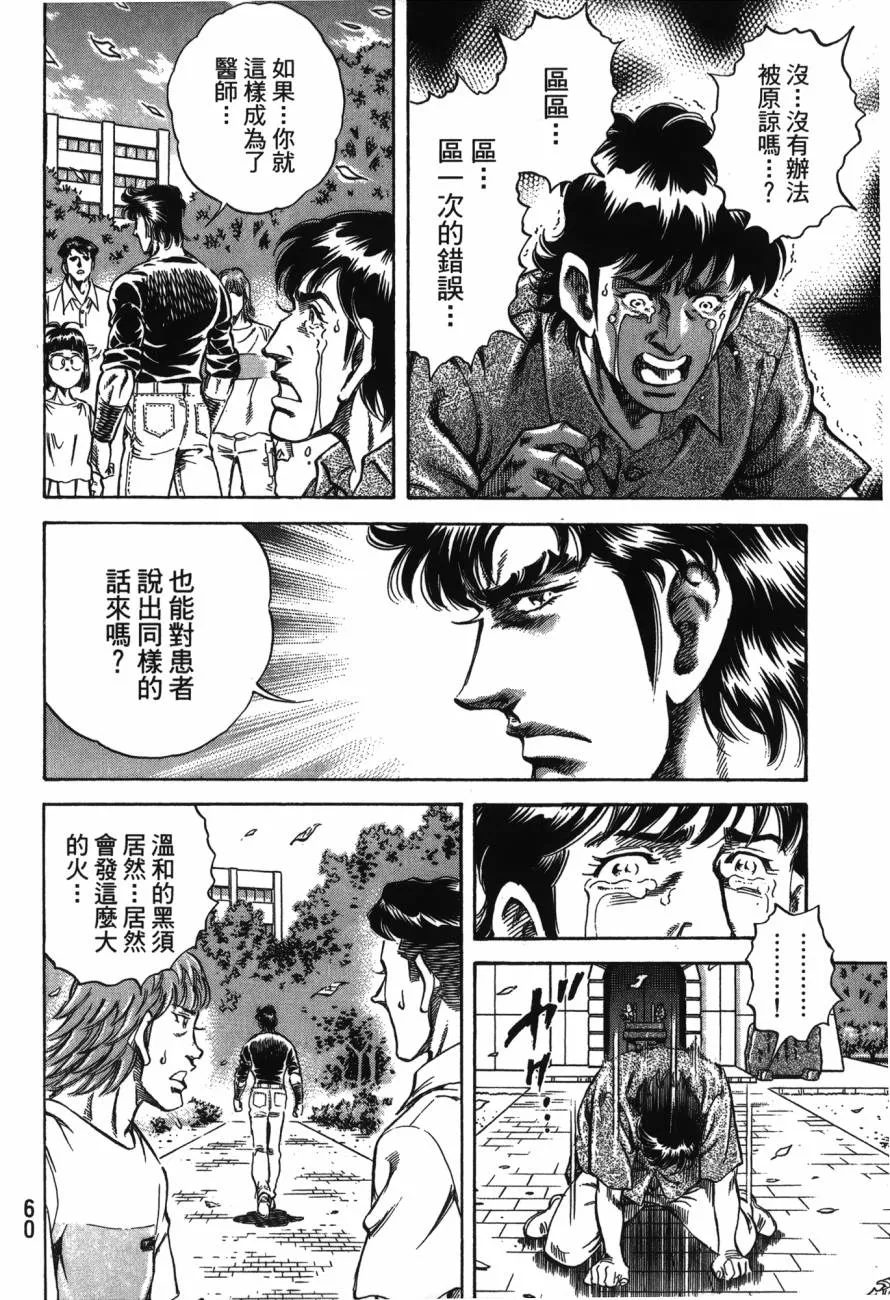 第23卷 第61页