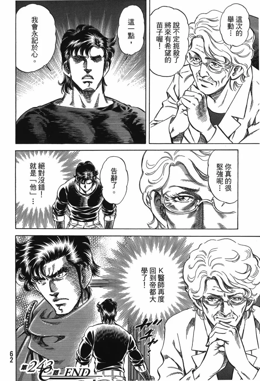 第23卷 第63页