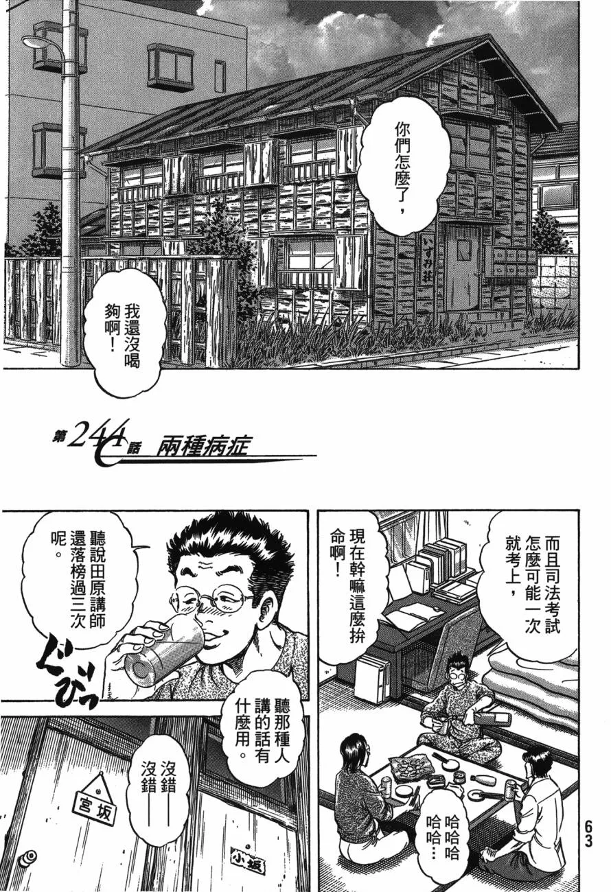 第23卷 第64页