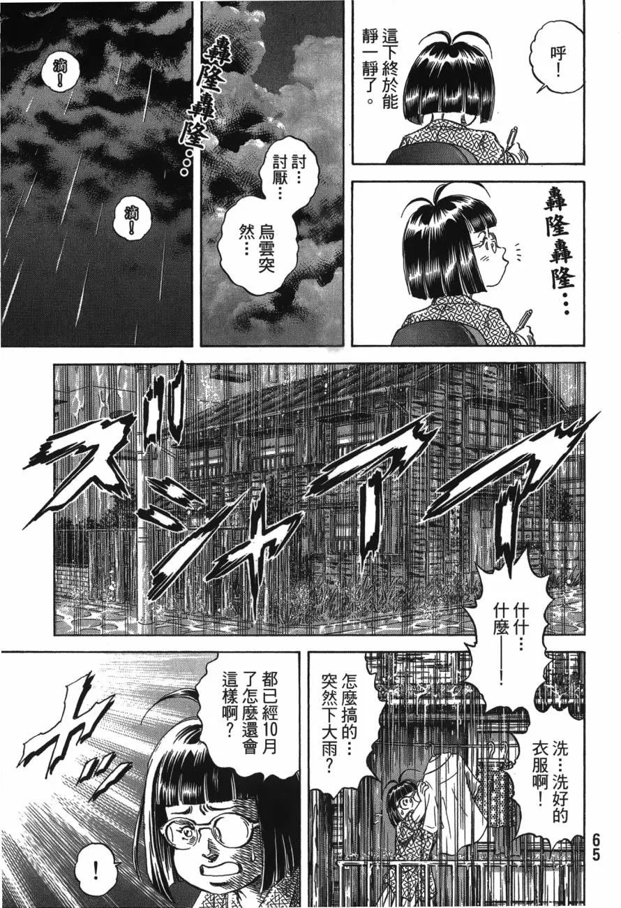 第23卷 第66页