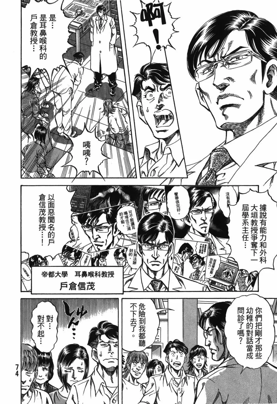 第23卷 第75页
