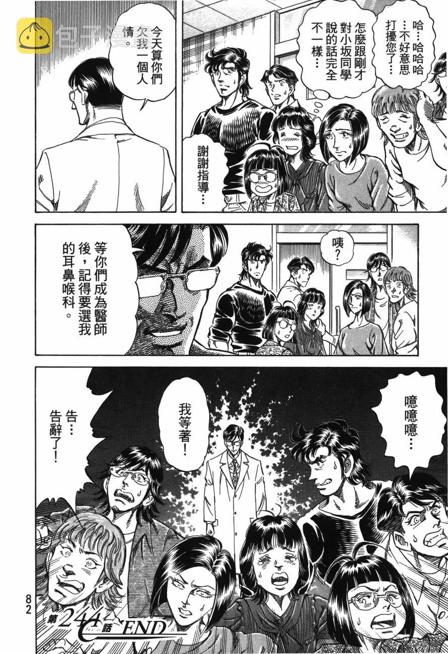 第23卷 第83页