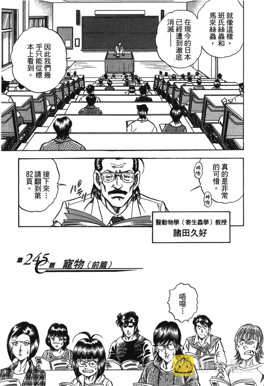 第23卷 第84页