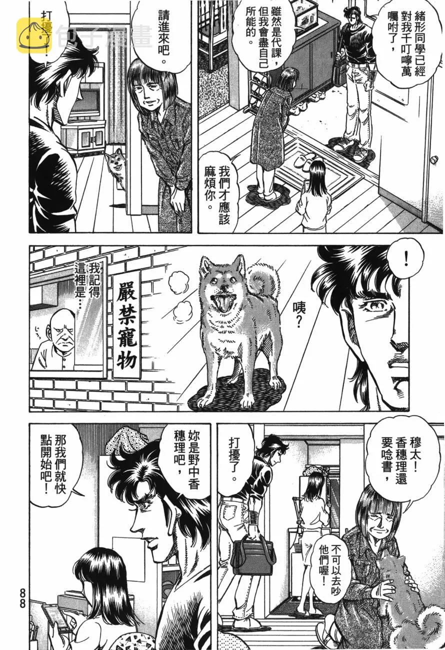 第23卷 第89页