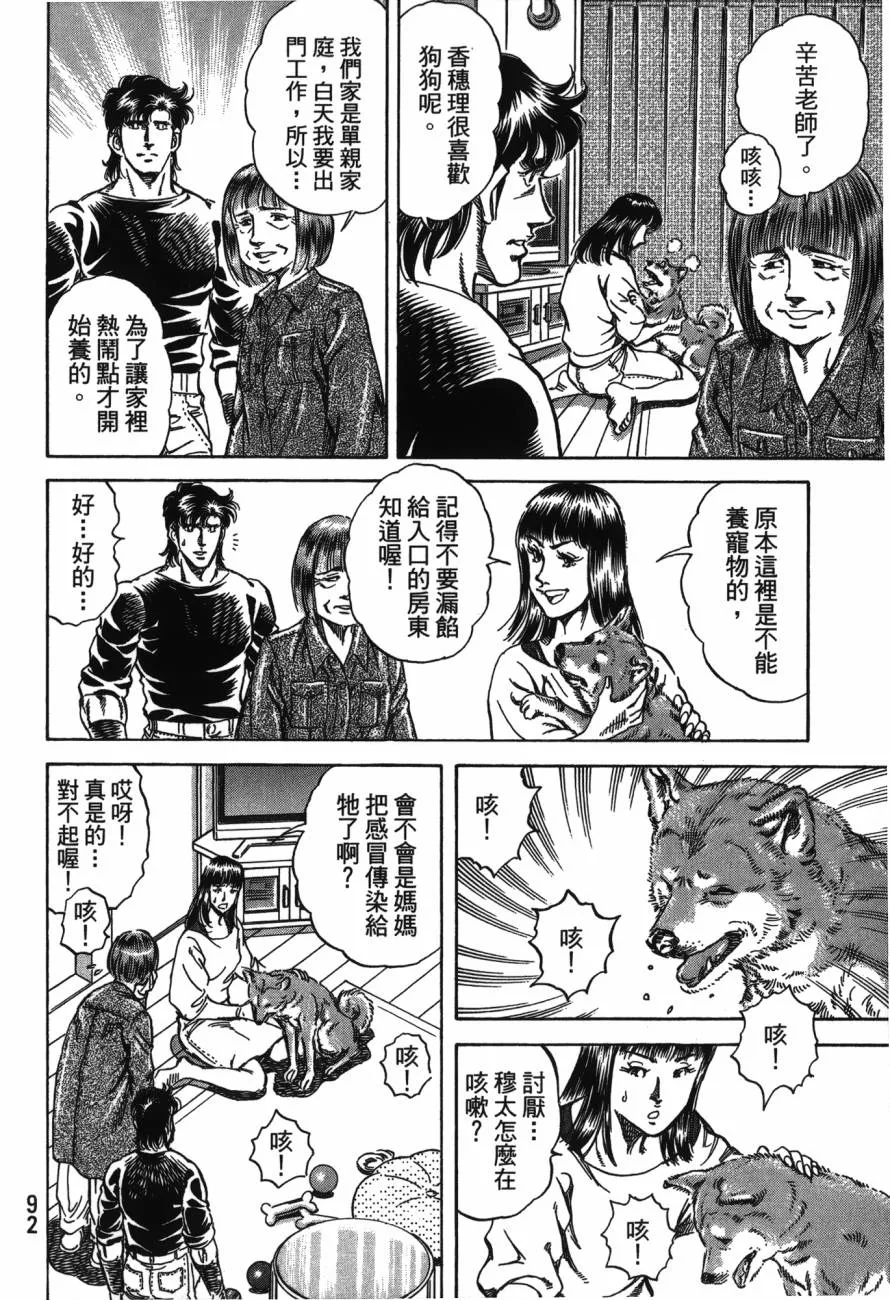 第23卷 第93页