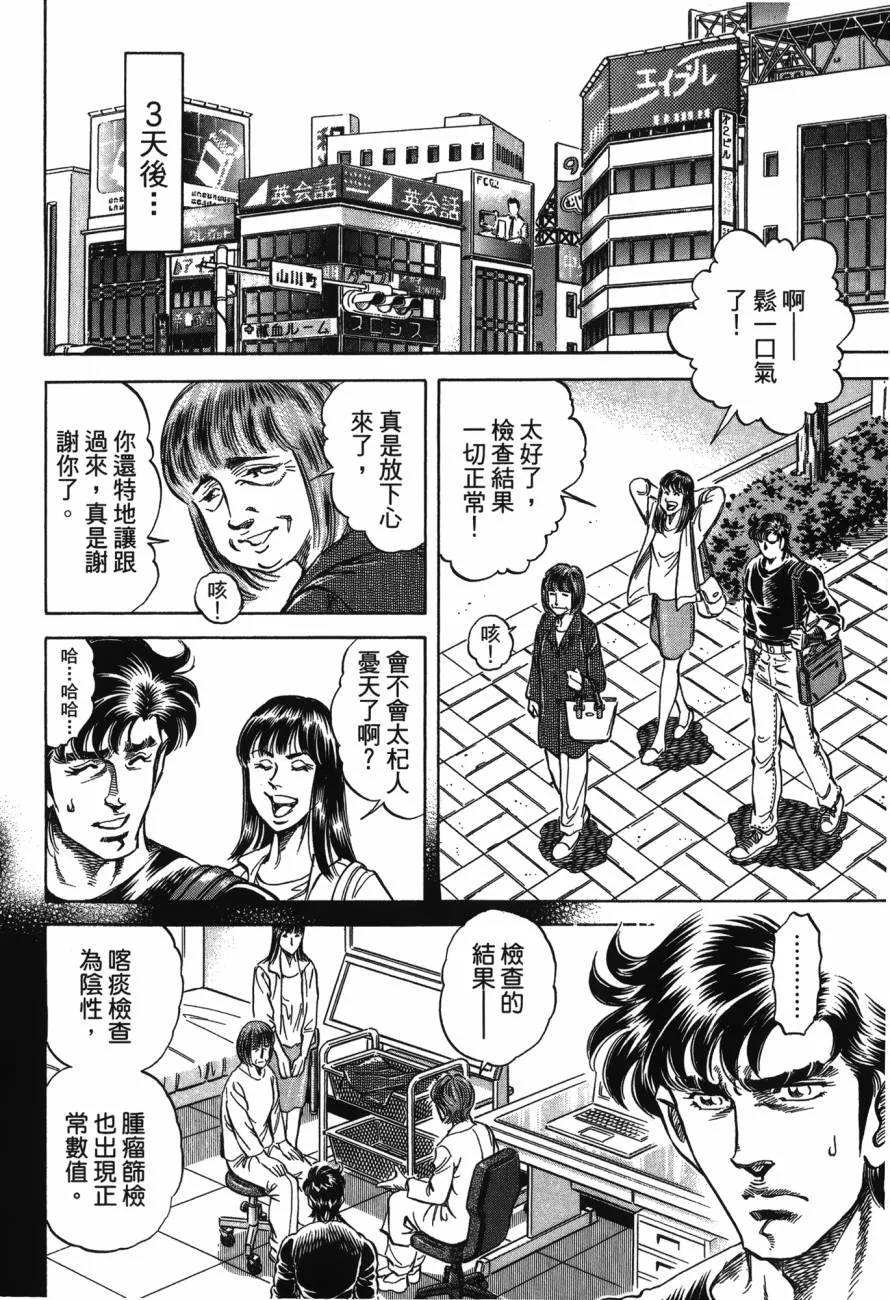 第23卷 第99页
