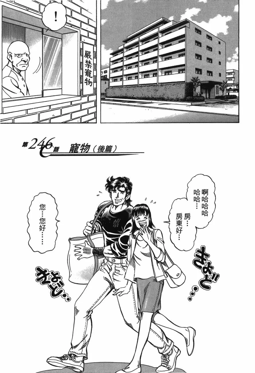 第23卷 第104页