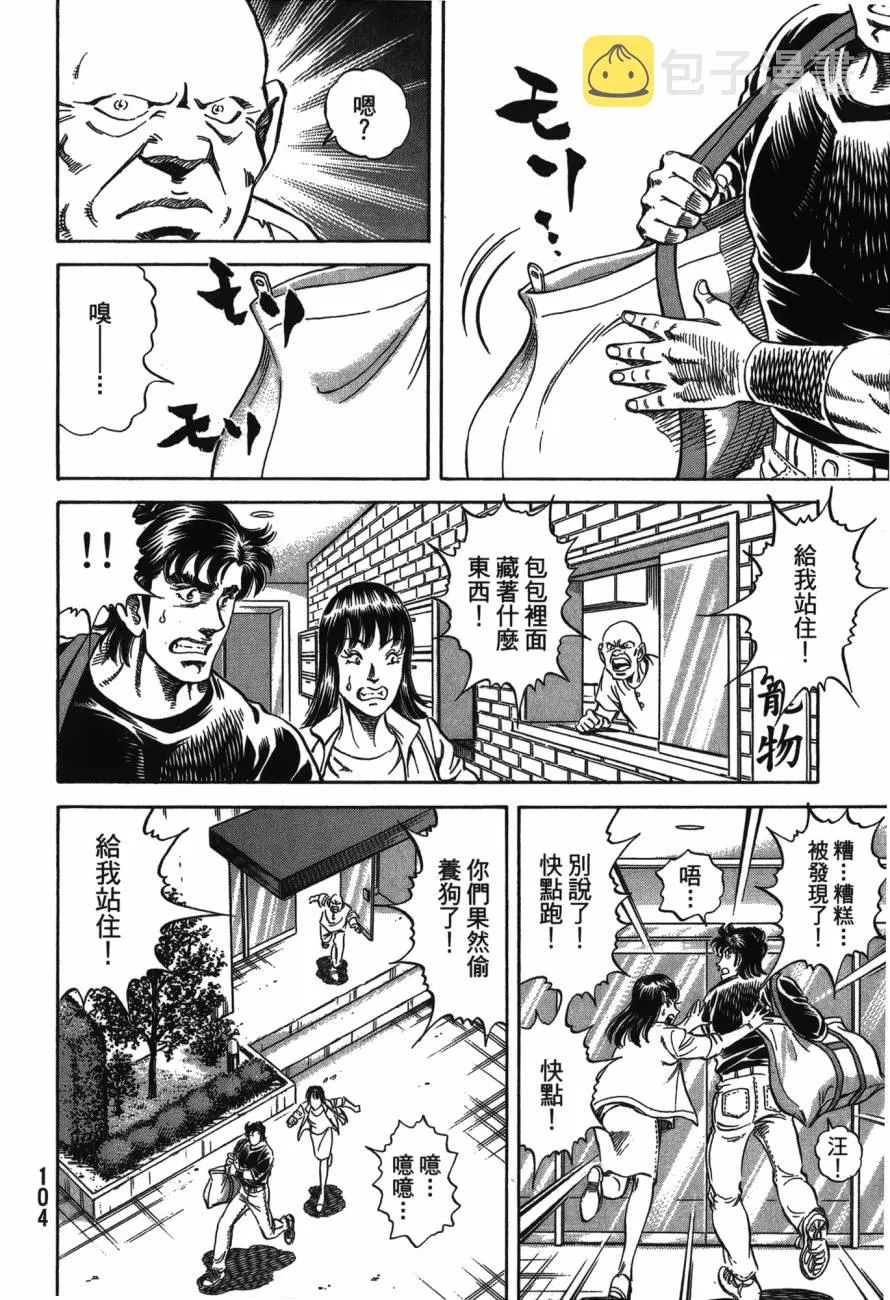 第23卷 第105页