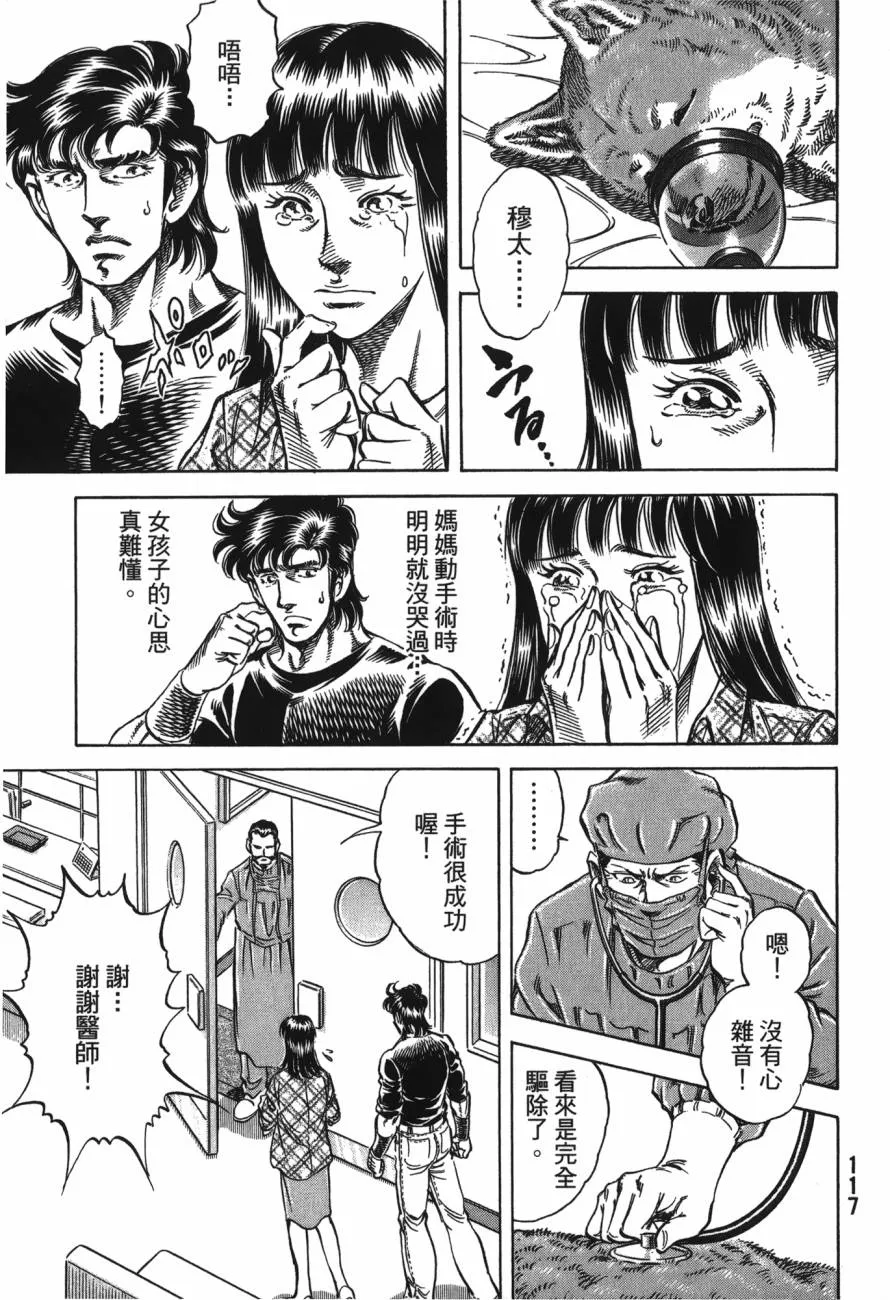 第23卷 第118页