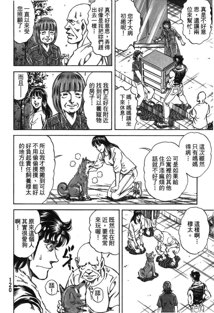第23卷 第121页