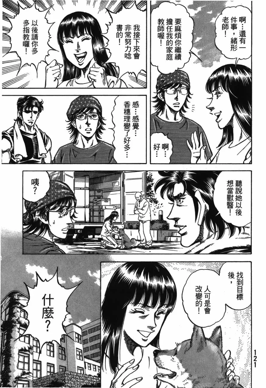 第23卷 第122页