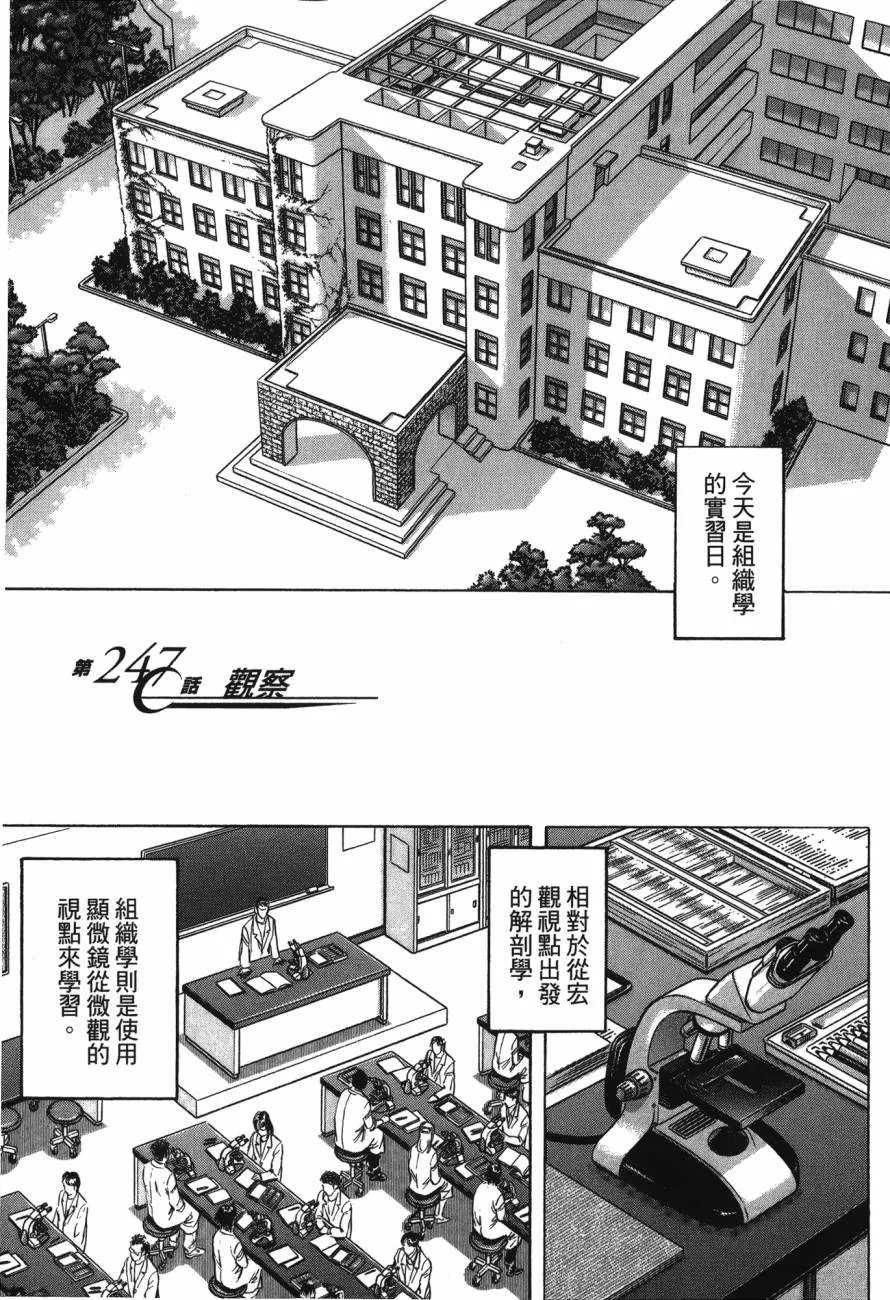 第23卷 第124页