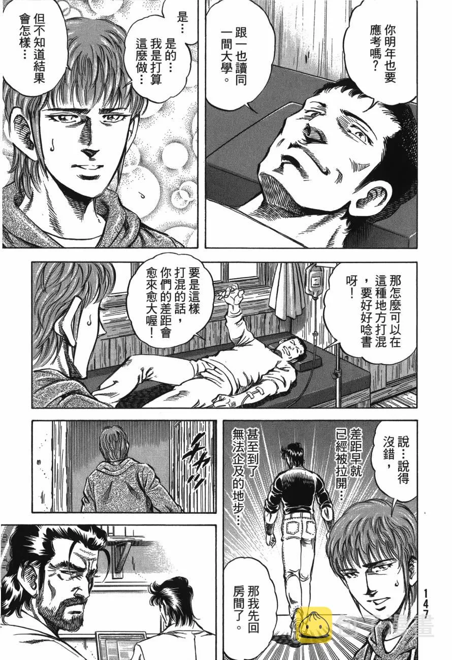 第23卷 第148页