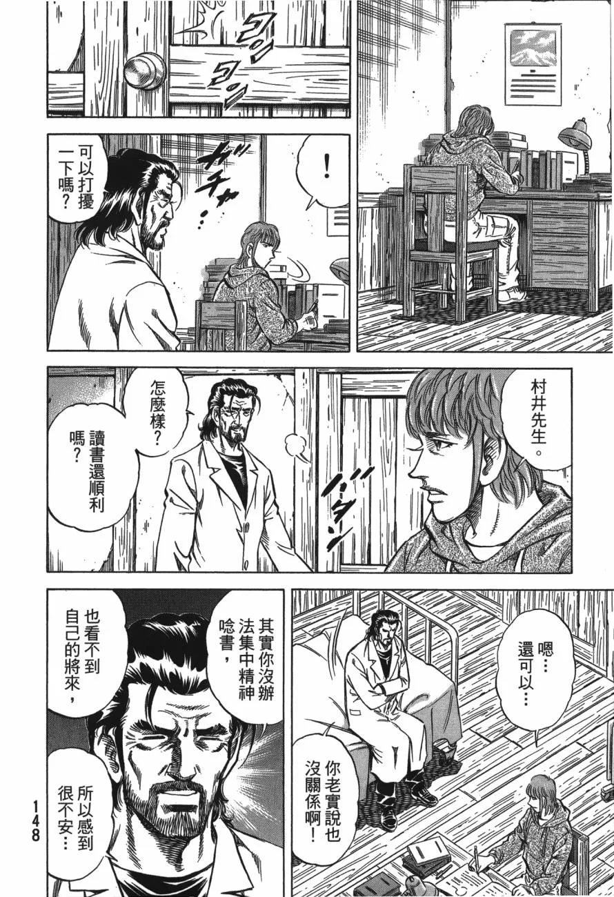 第23卷 第149页