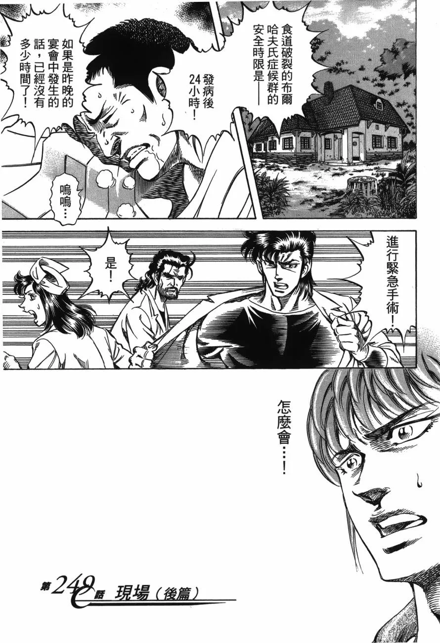 第23卷 第164页