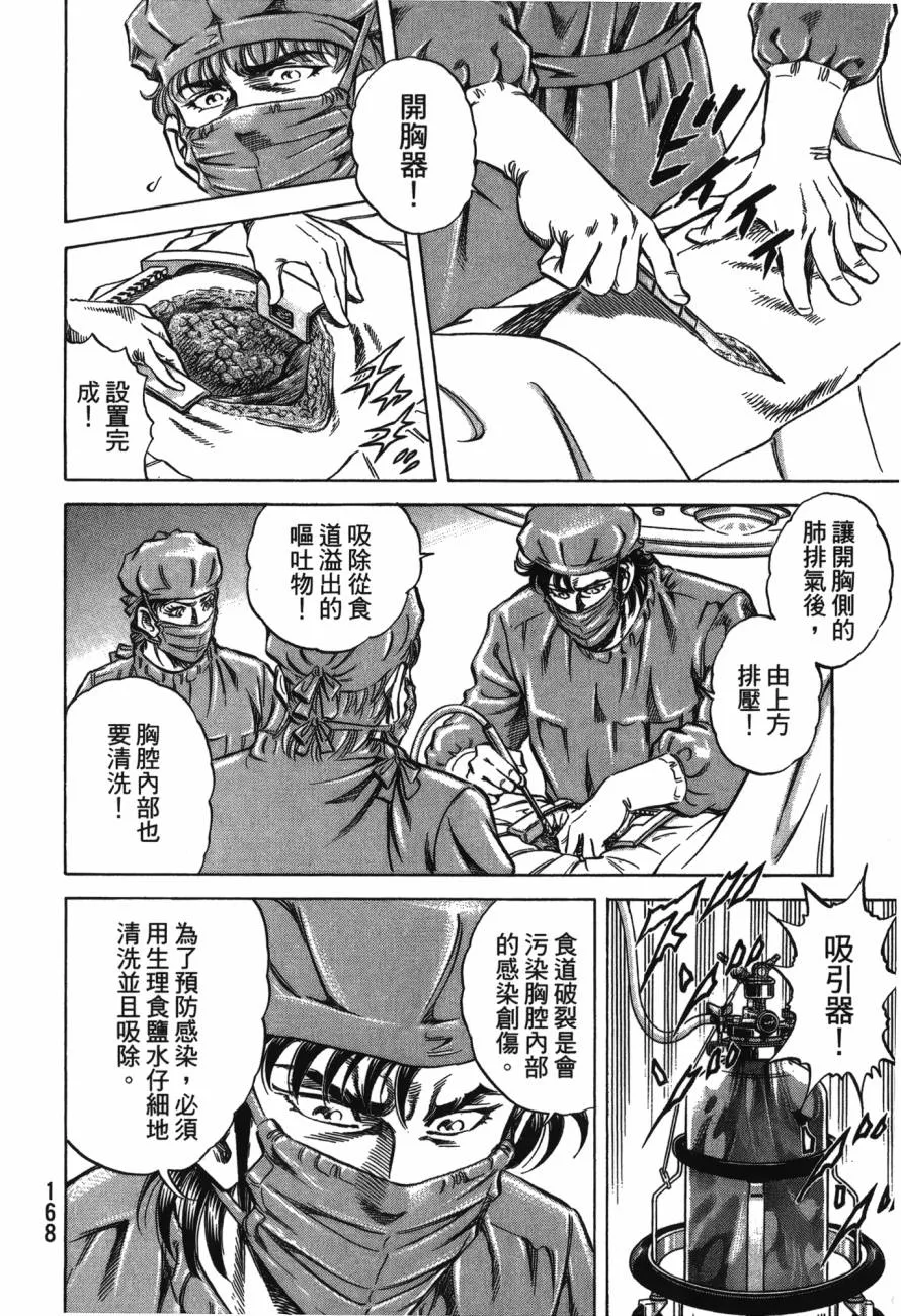 第23卷 第169页
