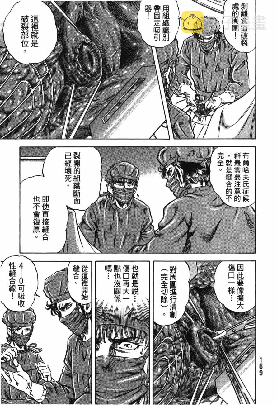 第23卷 第170页