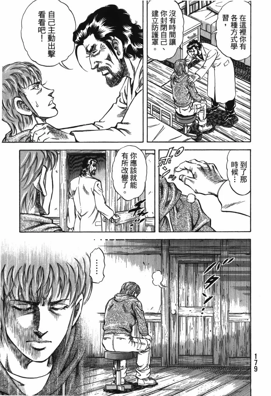 第23卷 第180页