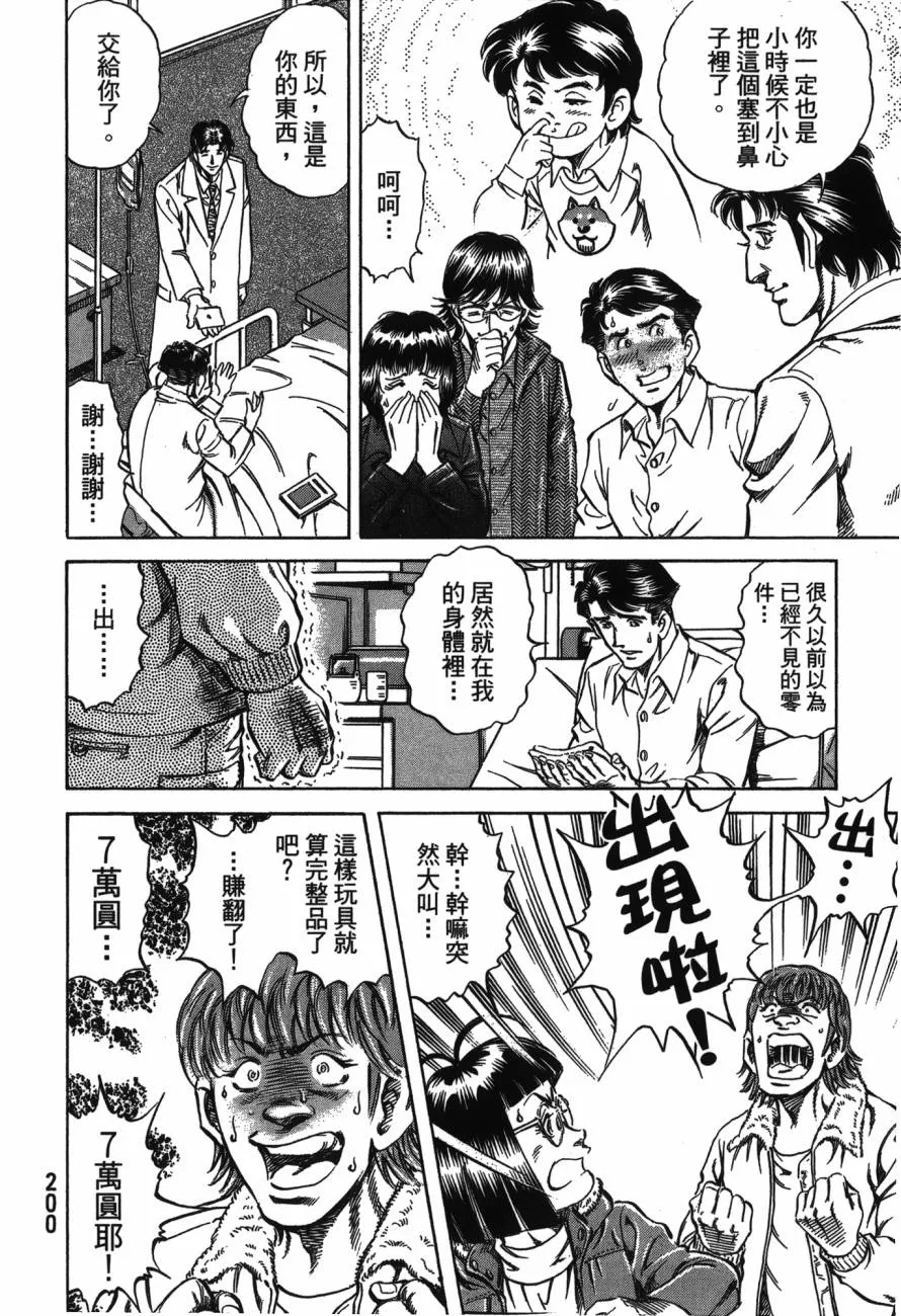 第23卷 第201页
