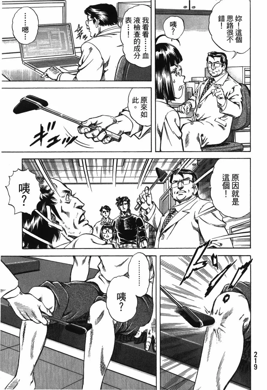 第23卷 第220页
