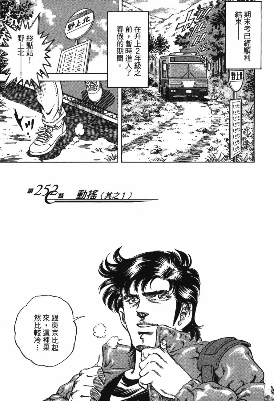 第24卷 第4页